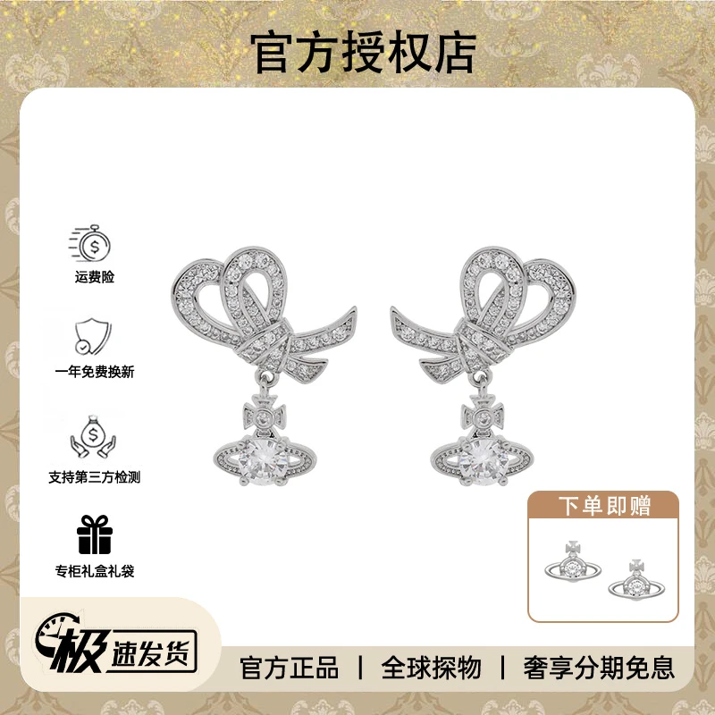 西太后限定 土星蝴蝶结丝带耳钉