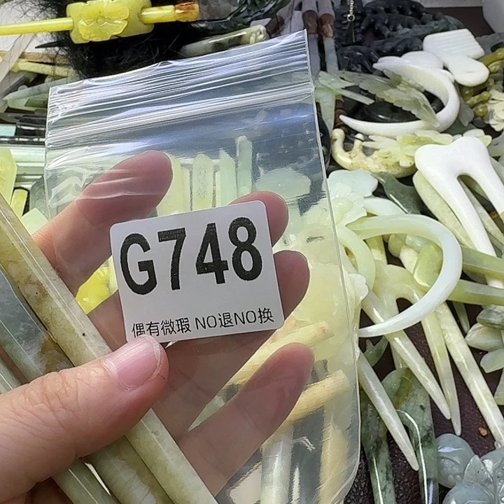 阳***上蛇纹石玉合金发饰