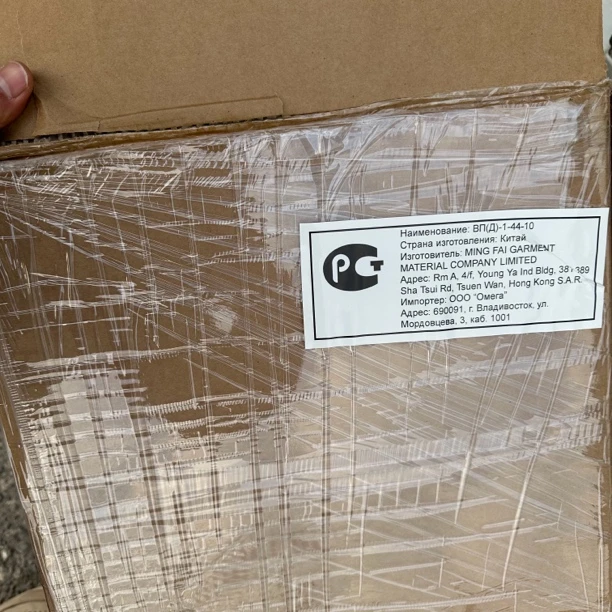 俄罗斯客户倒闭一个柜p66塑料衣架干湿两用无痕大衣衣架挂衣架