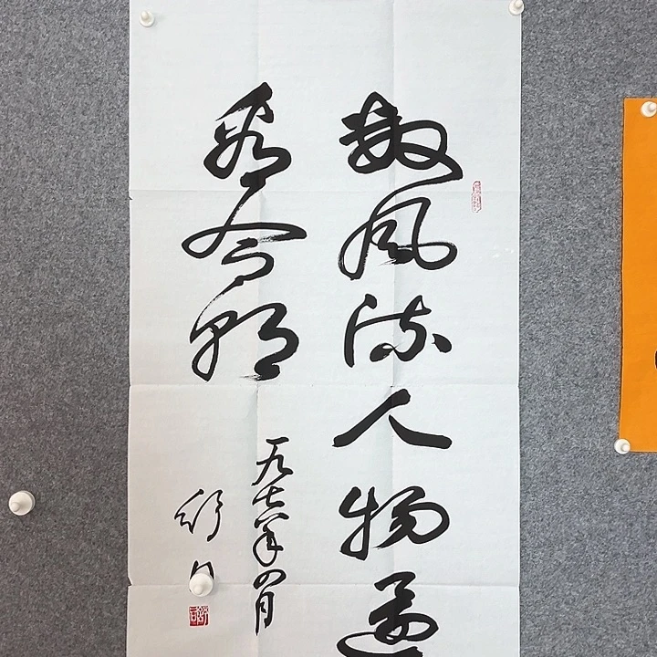 快来看看你的作品