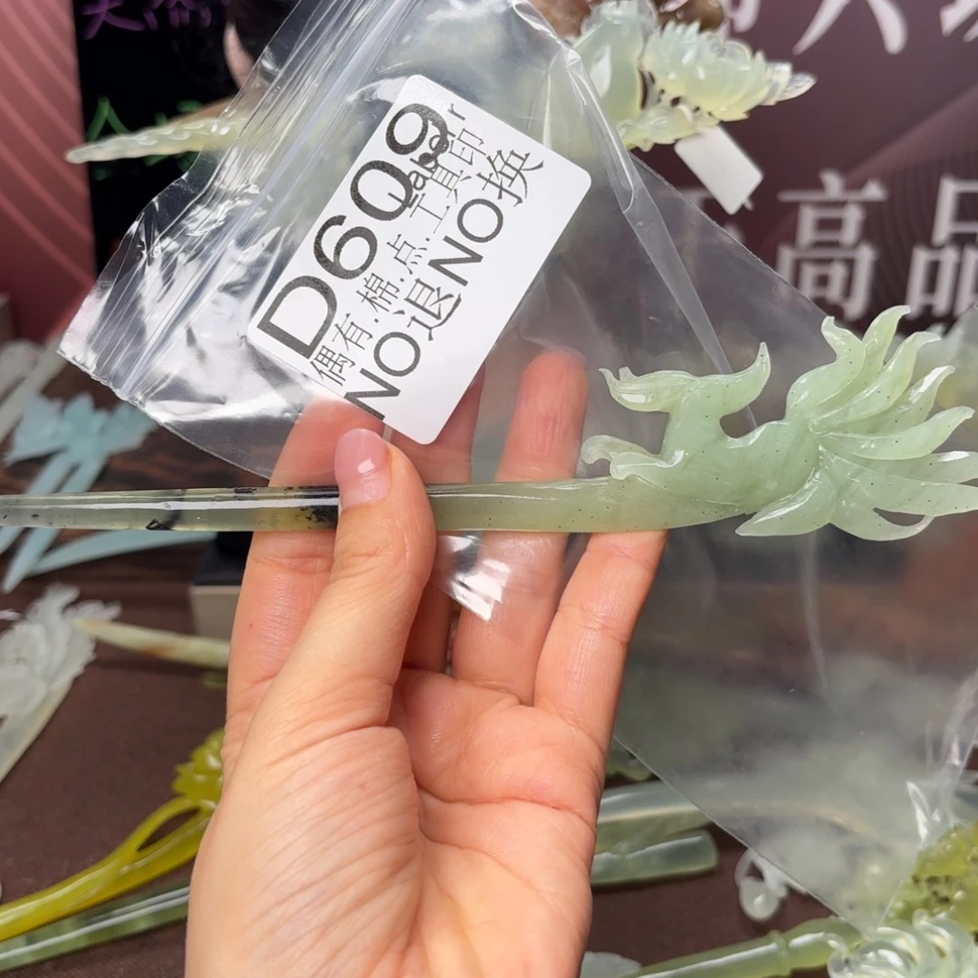 用***8蛇纹石玉合金发饰
