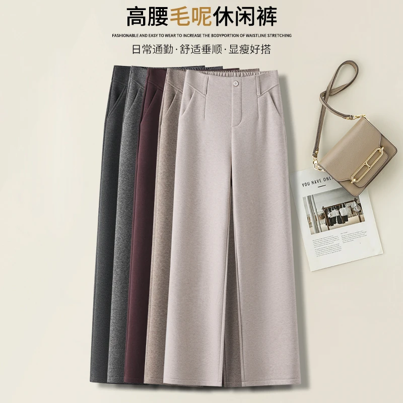 【牡丹人字纹】冬季新款加绒蚕 丝羊 绒轻奢高端气质显瘦直筒裤1750