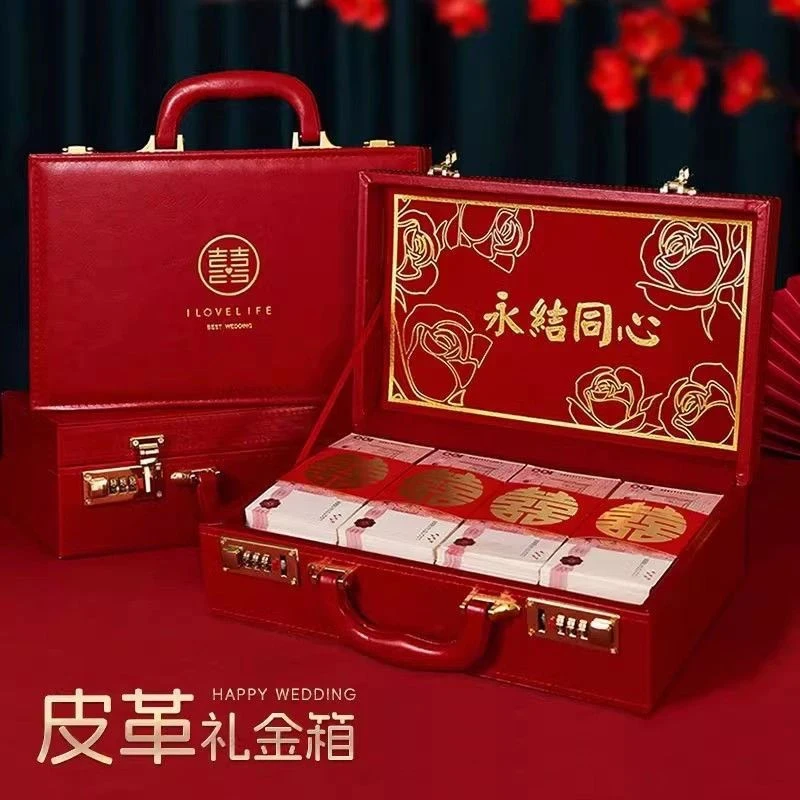 结婚订婚定亲彩礼皮箱子红色送礼金聘金盒子高档婚礼盒密码锁高贵