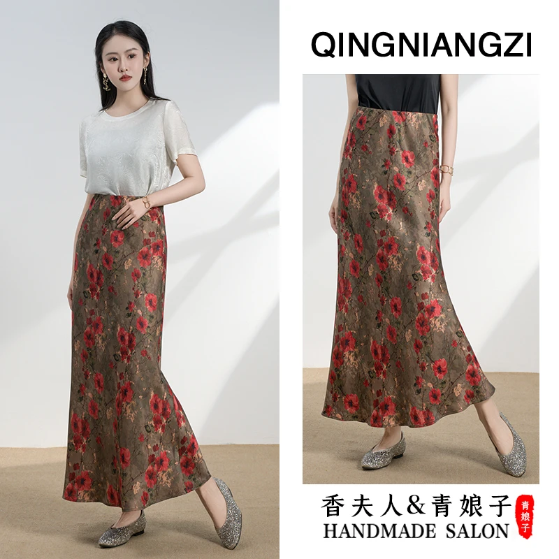 青娘子（璐瑶）香云纱提花花萝中式气质国风百搭女半身A字裙60772