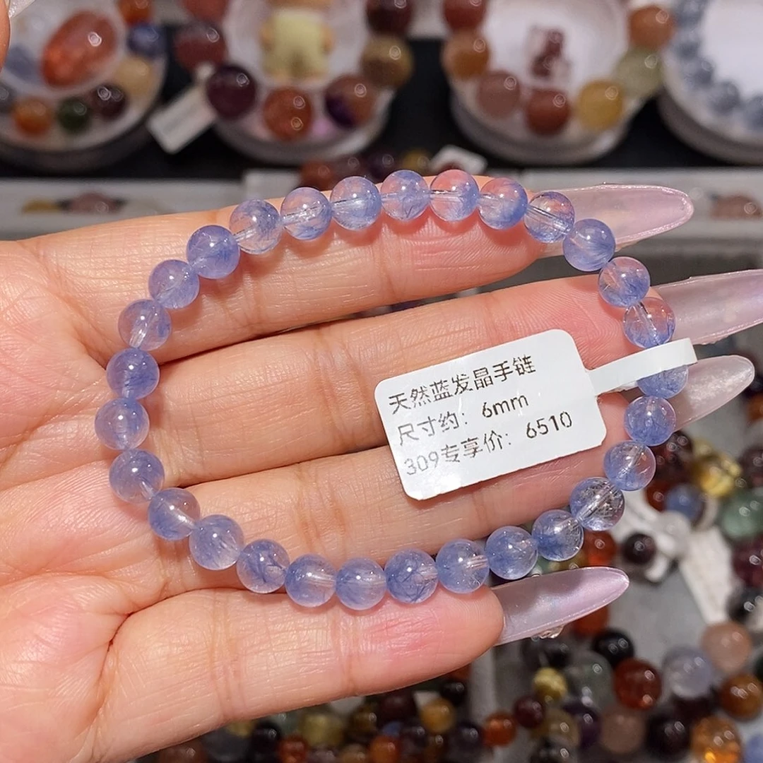 未镶嵌水晶手链蓝发晶