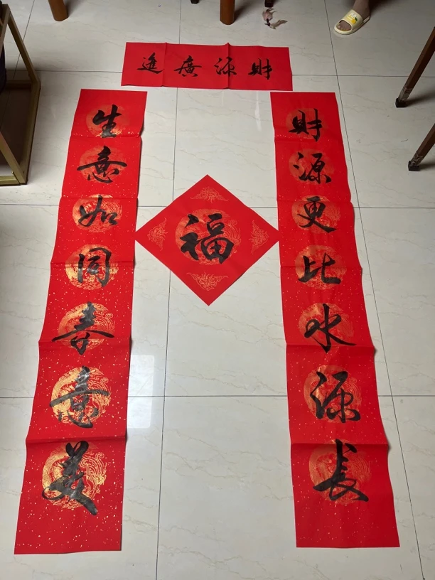 龙王家对联，2米，和2米2要多大备注