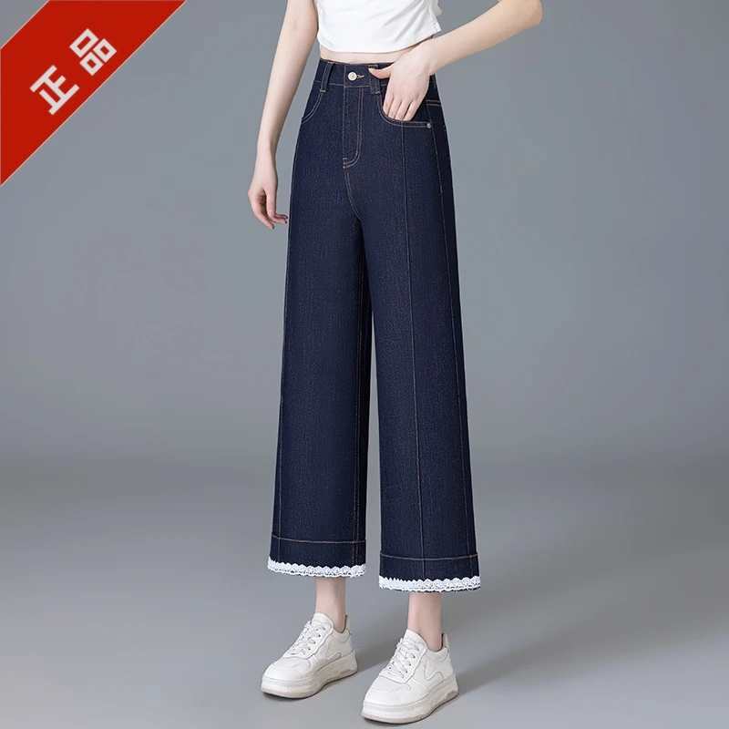 正品花边八分阔腿牛仔裤女2025夏季薄款高腰显瘦百搭小个子直筒裤