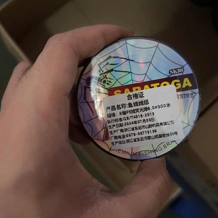 PE八遍6.0号300米