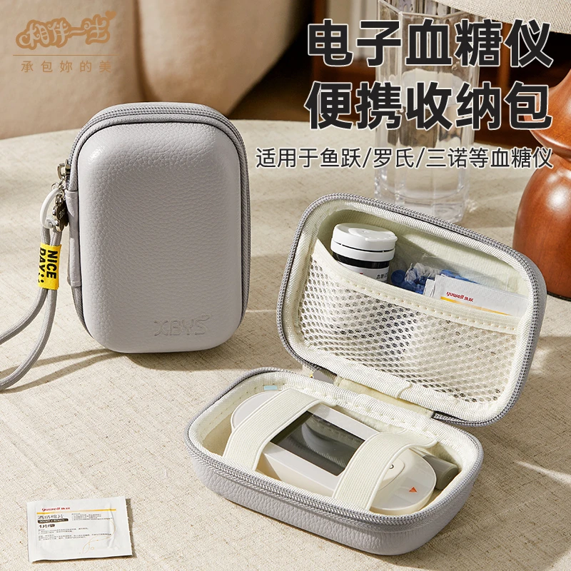 血糖仪收纳盒便携适用鱼跃三诺罗氏血糖测量仪硬壳保护套收纳包