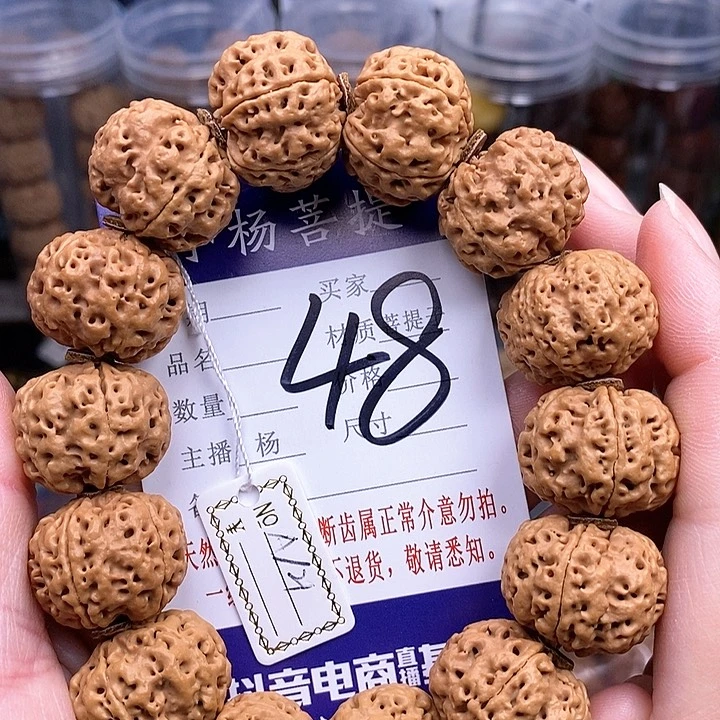 手串金刚菩提21雪山蜂王