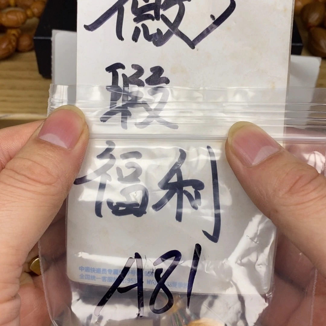 橄榄核手串/手链橄榄核橄榄核雕刻强