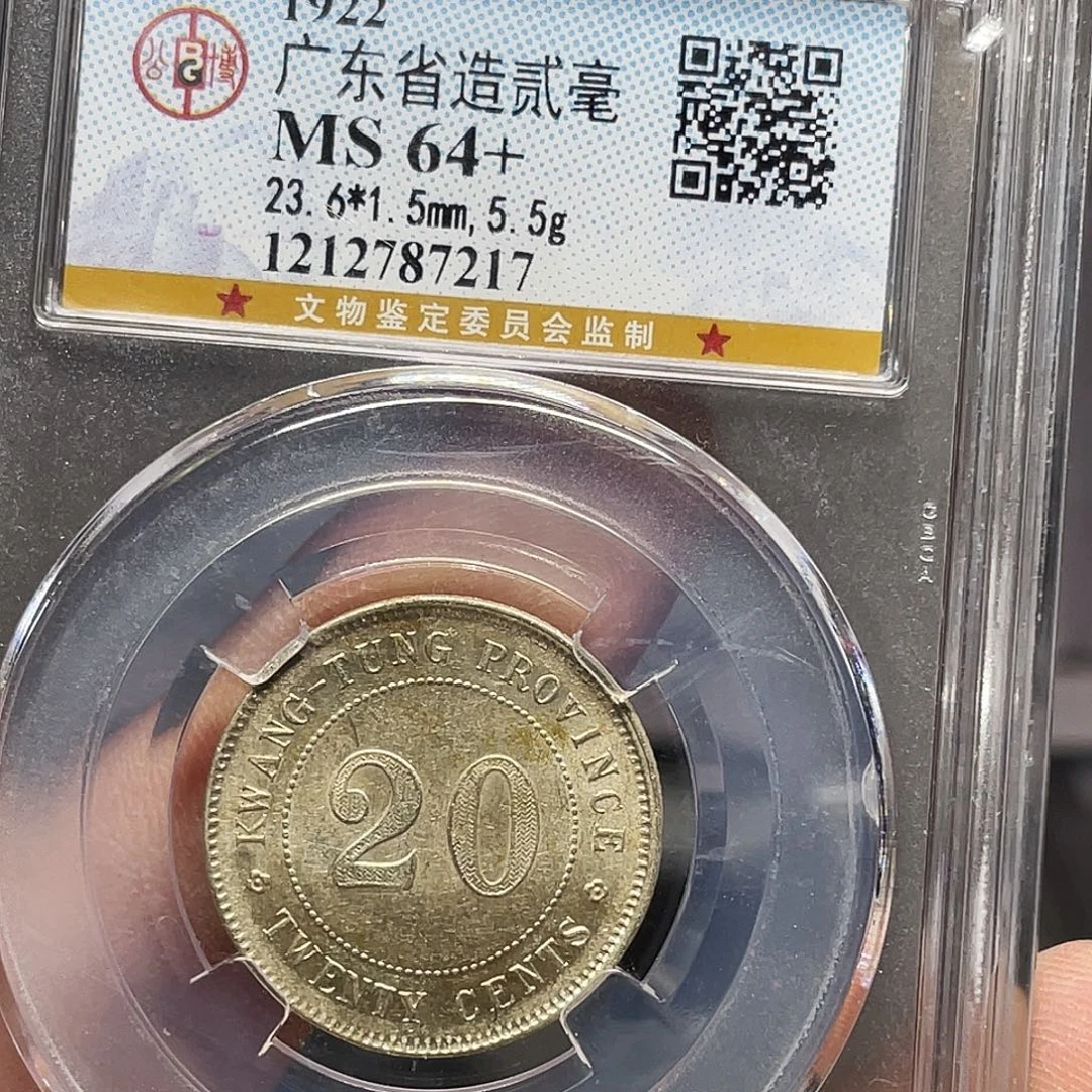 银如图所说的一个