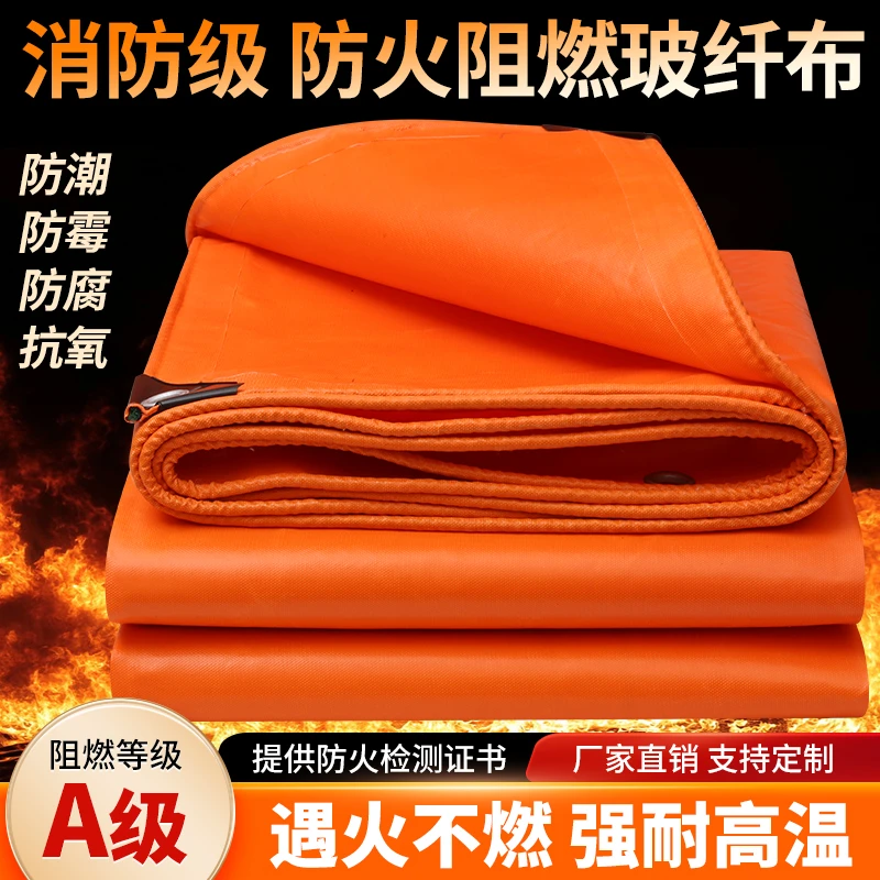 户外隔热防风遮阳布雨棚三轮车定制篷布橙色防火布雨布防水布