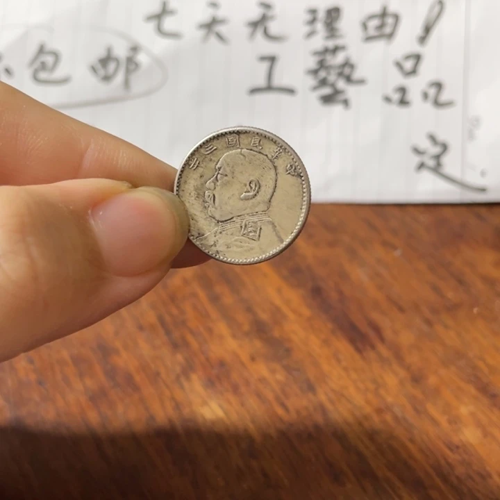 银Ag9257天无理由 不包邮 工艺品