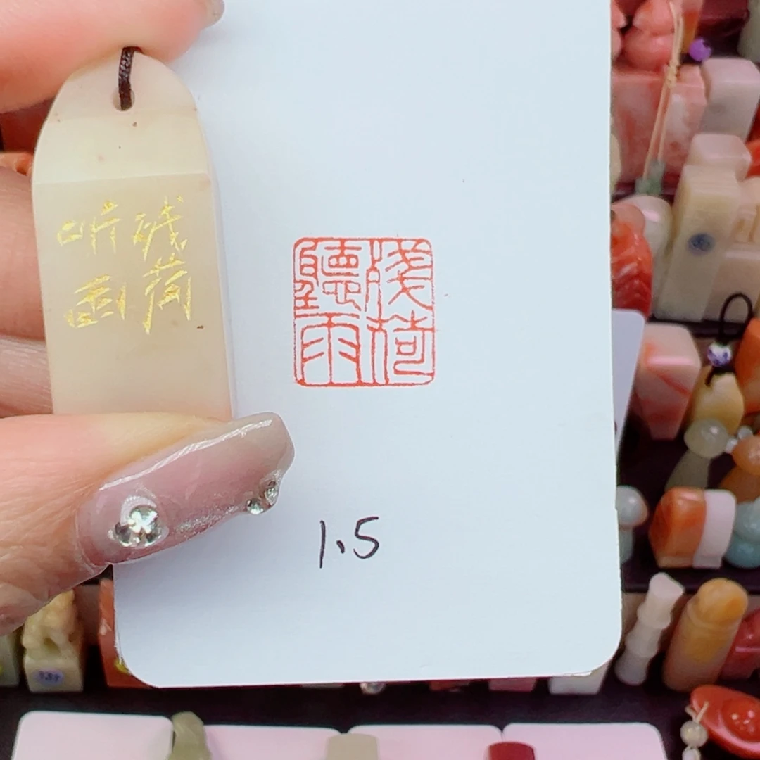 印石寿山石残荷听雨1.5