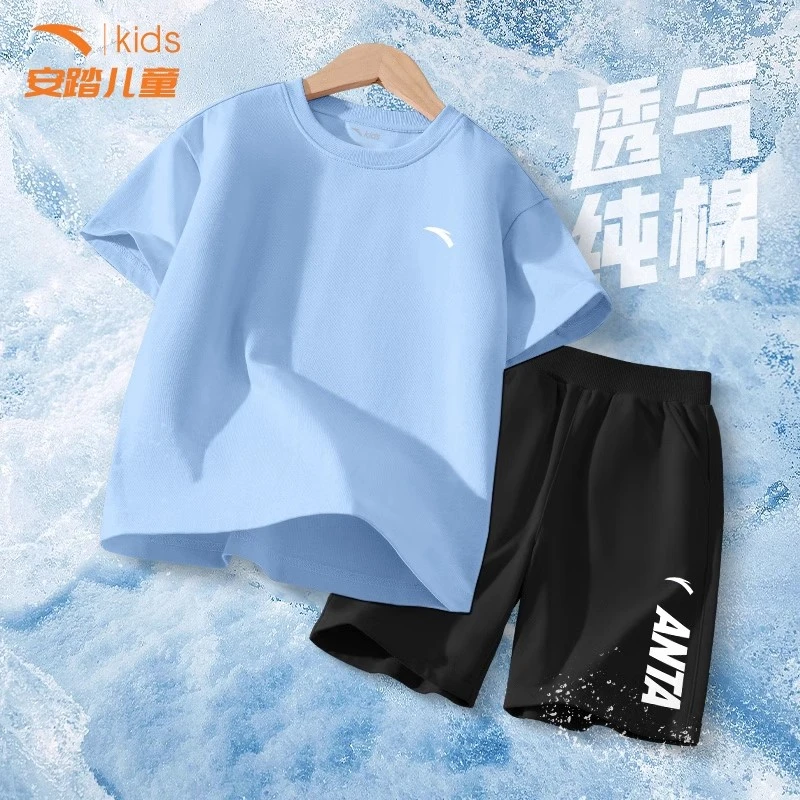 安踏儿童套装男童短袖短裤2025新款免搭潮流透气休闲服夏装两件套