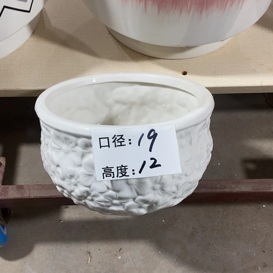 【闪购商品】陶瓷微瑕花盆-033-1个小号白