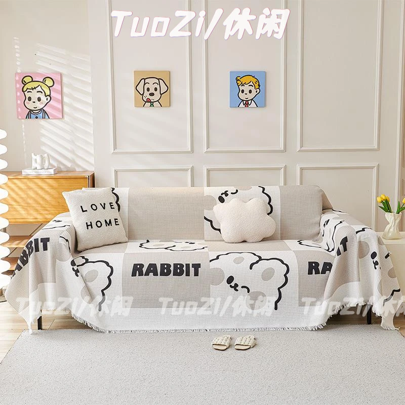 Tuozi/简约卡通萌兔涤棉沙发巾四季通用防尘防滑一片式全包沙发套