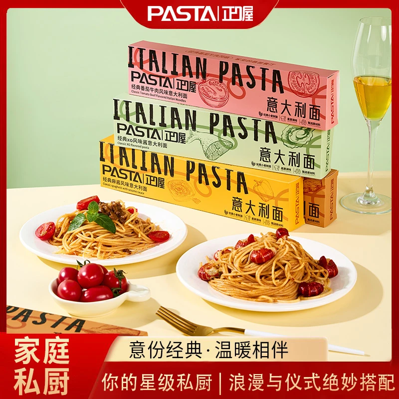 【到手4盒】正喔意大利面意式低脂非油炸意面番茄肉酱方便速食拌面