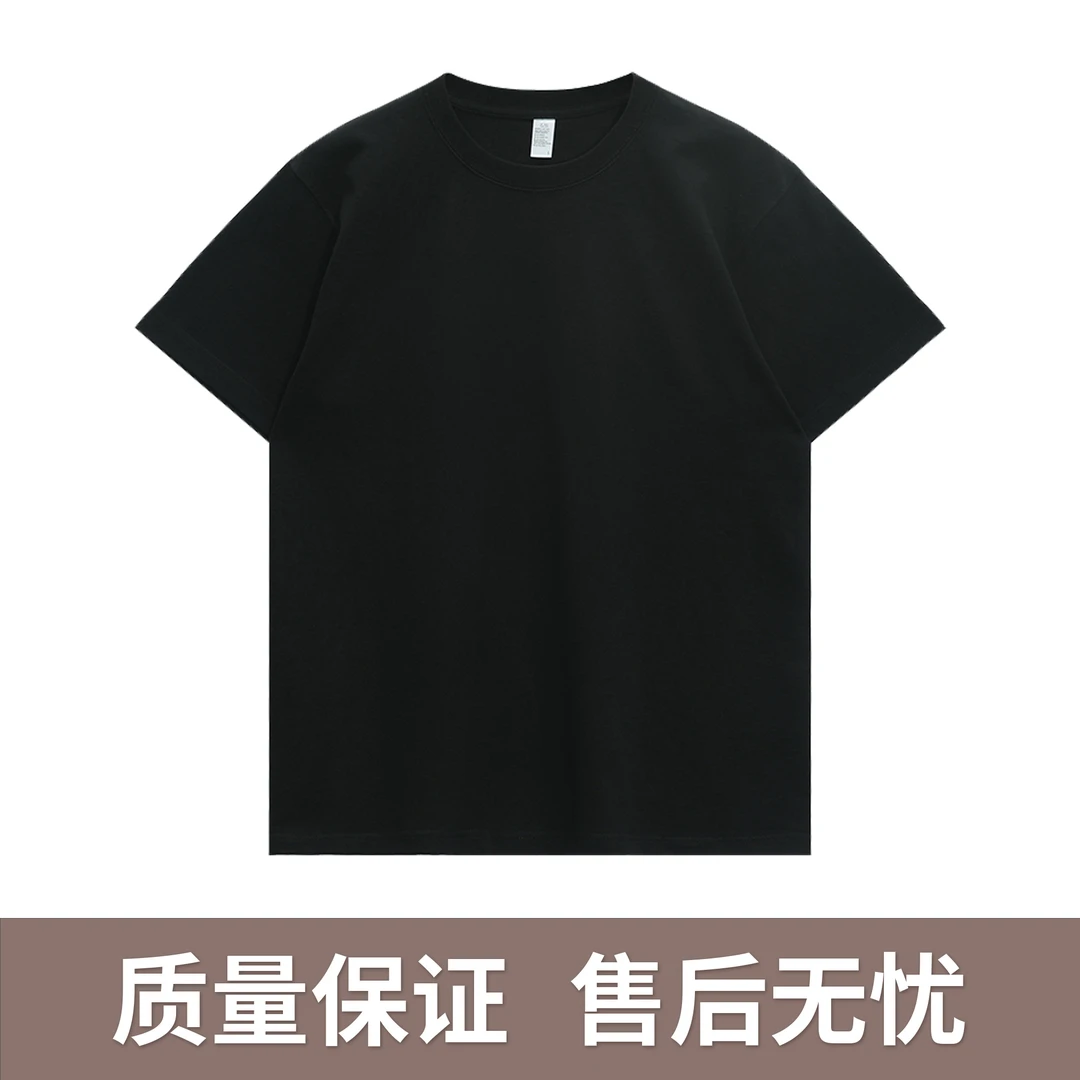 【49号链接-镜像BA】新款重磅纯棉T恤男士短袖宽松圆领百搭休闲8010