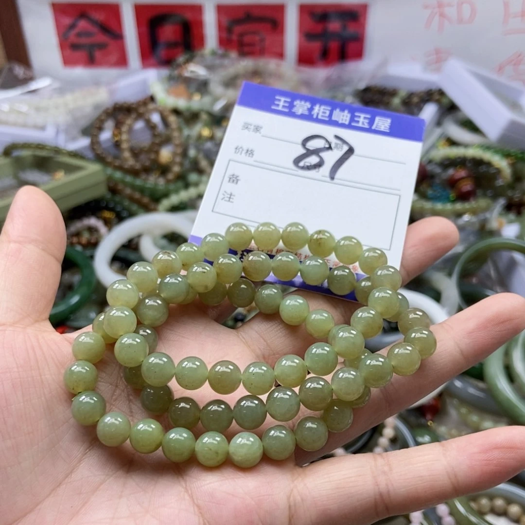 手链未镶嵌和田玉多样性，发一个