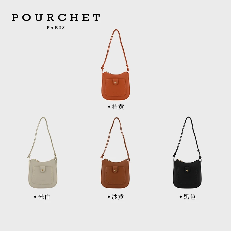 【双11】POURCHET/宝榭BRIDE SOFT小号斜挎包法国原创设计单肩包