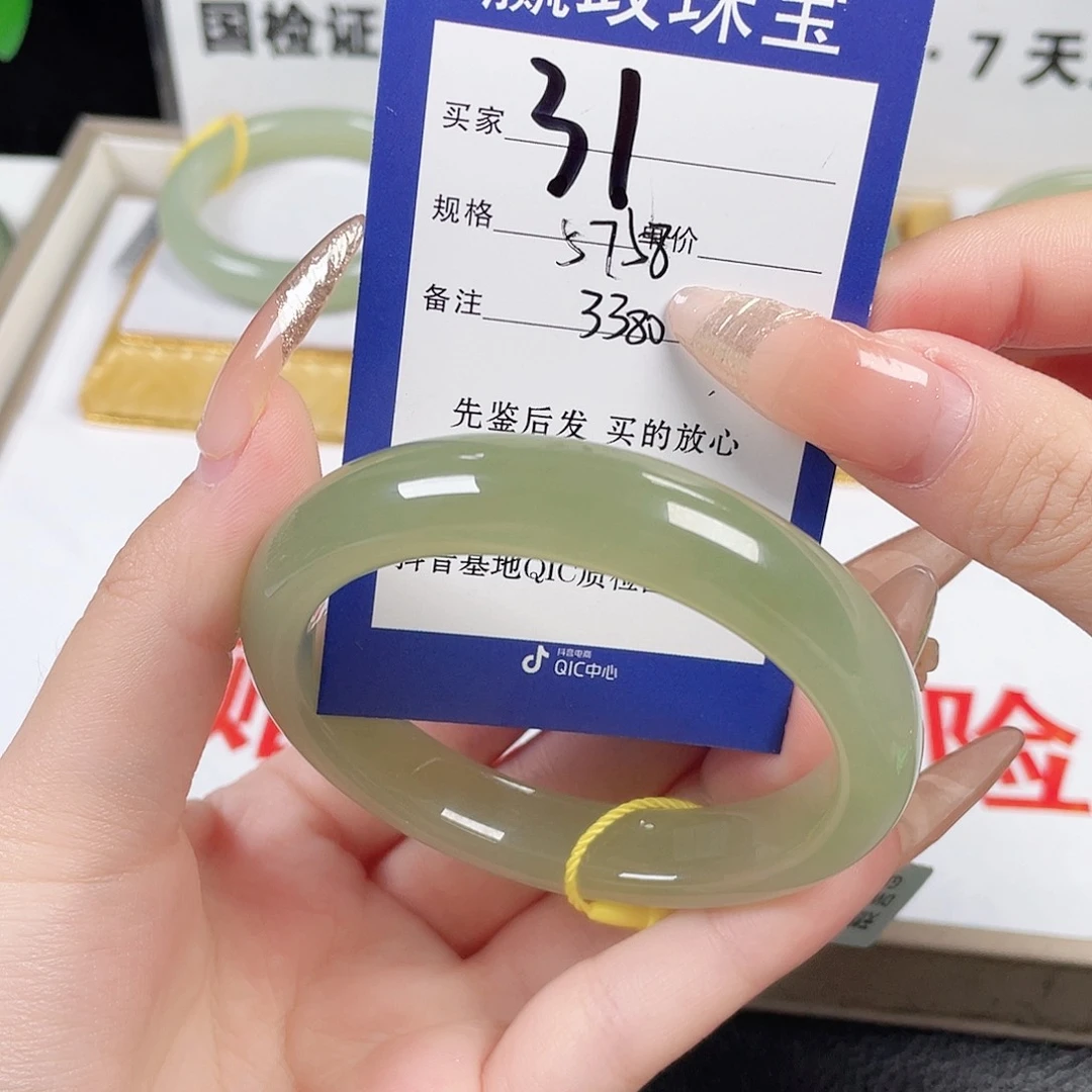 @***李和田玉未镶嵌手镯