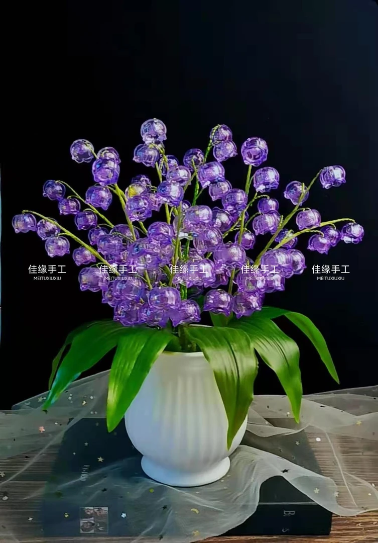 【送花瓶】手工diy小叶水晶铃兰花材料包制作新年摆件家居装饰