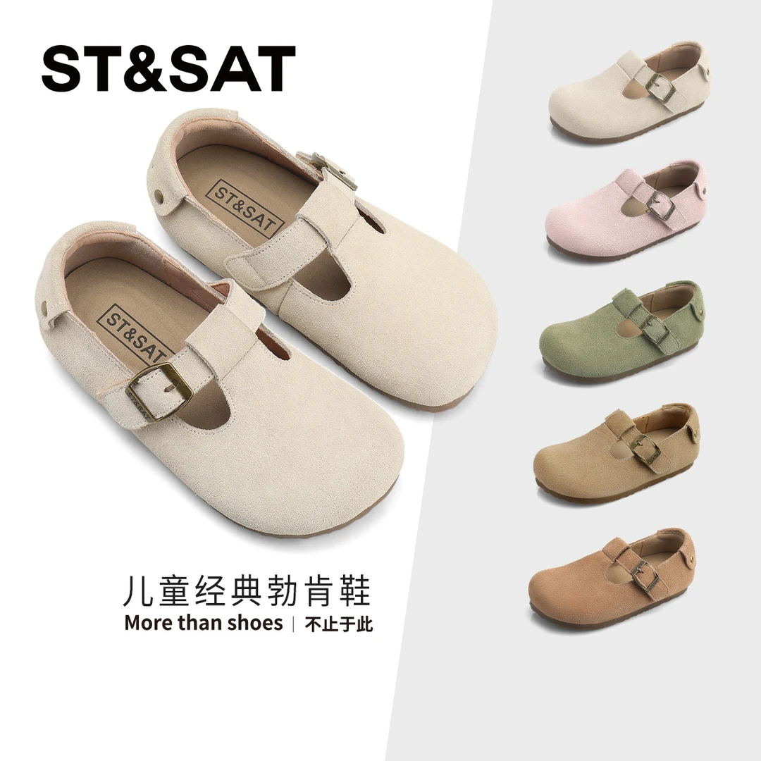 星期六2025年春夏新款牛皮勃肯鞋真皮一脚蹬女童宝宝鞋软底豆豆鞋