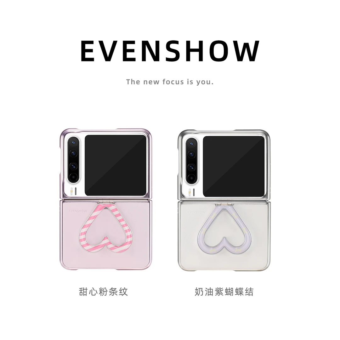EVENSHOW2025新款超好看手机壳适用华为purax折叠小众轻奢外壳