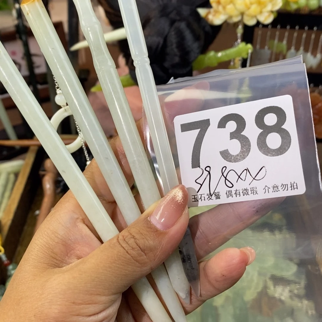 蛇纹石玉发饰未镶嵌杨*蒋