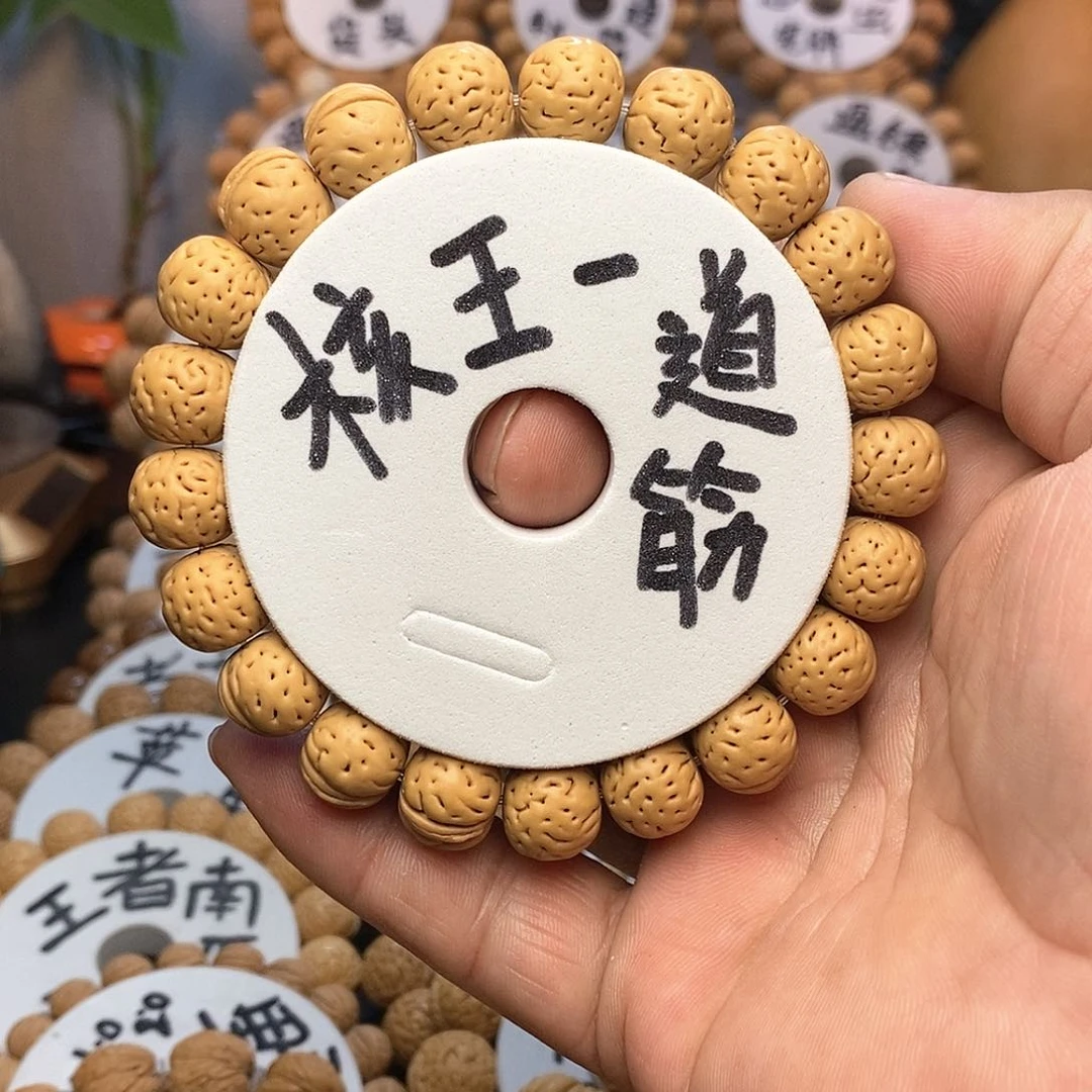 【闪购商品】何*生桃核手串核王一道筋