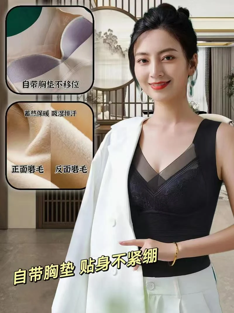 （以琳家）秋冬双面德绒保暖背心固定一体杯无痕内衣