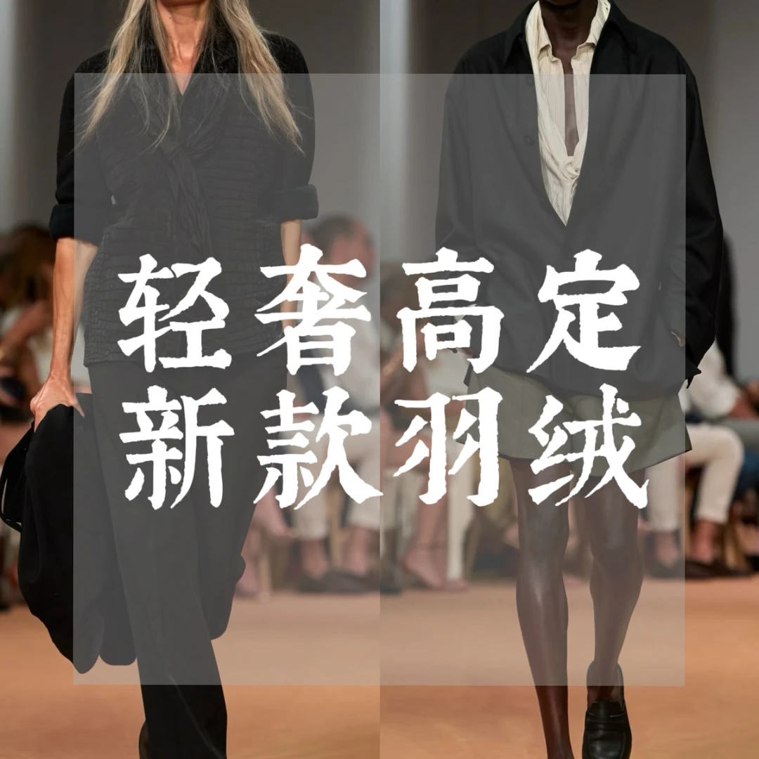 25秋冬高定新款连帽可拆卸轻奢羽绒服外套