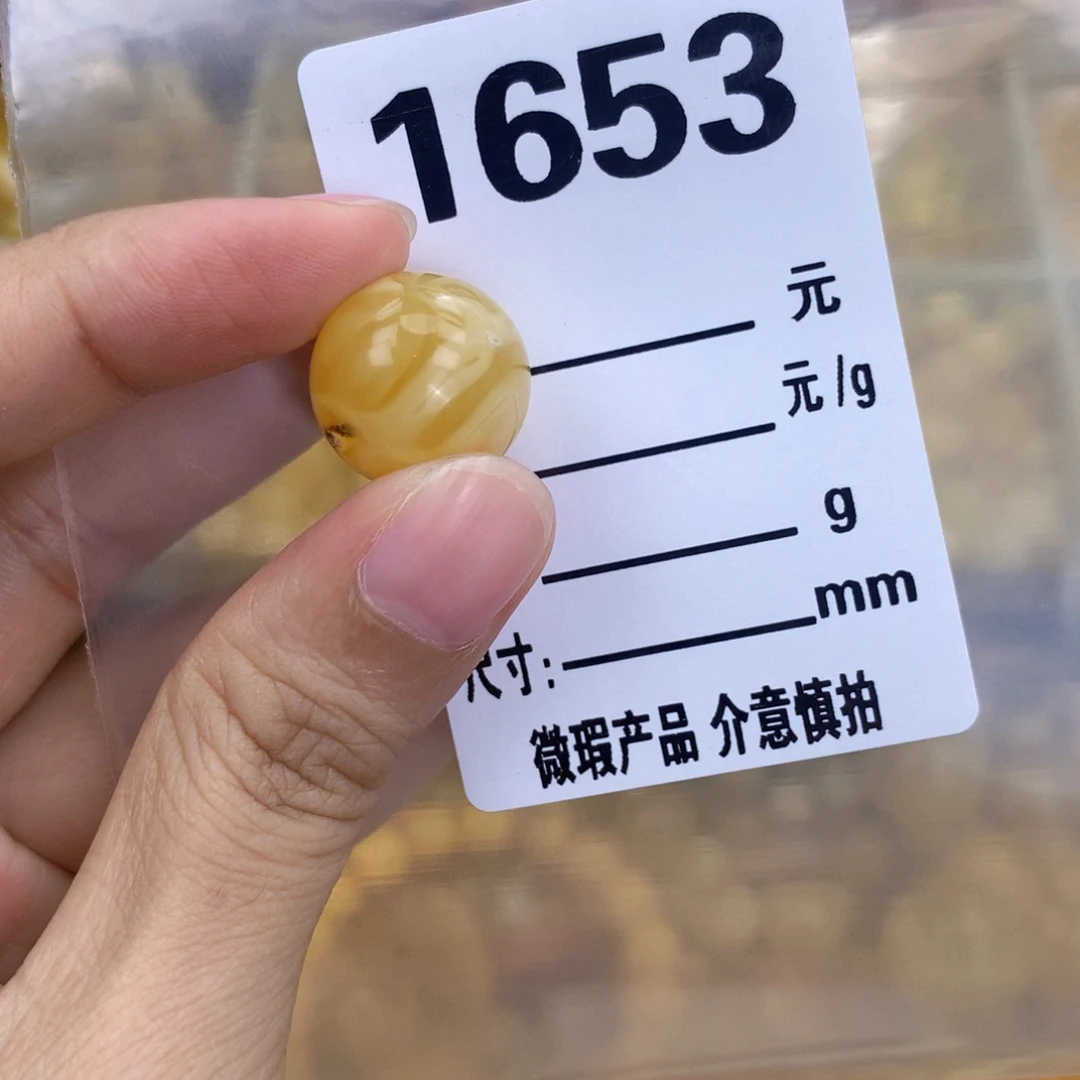 未镶嵌琥珀珠宝奇石16