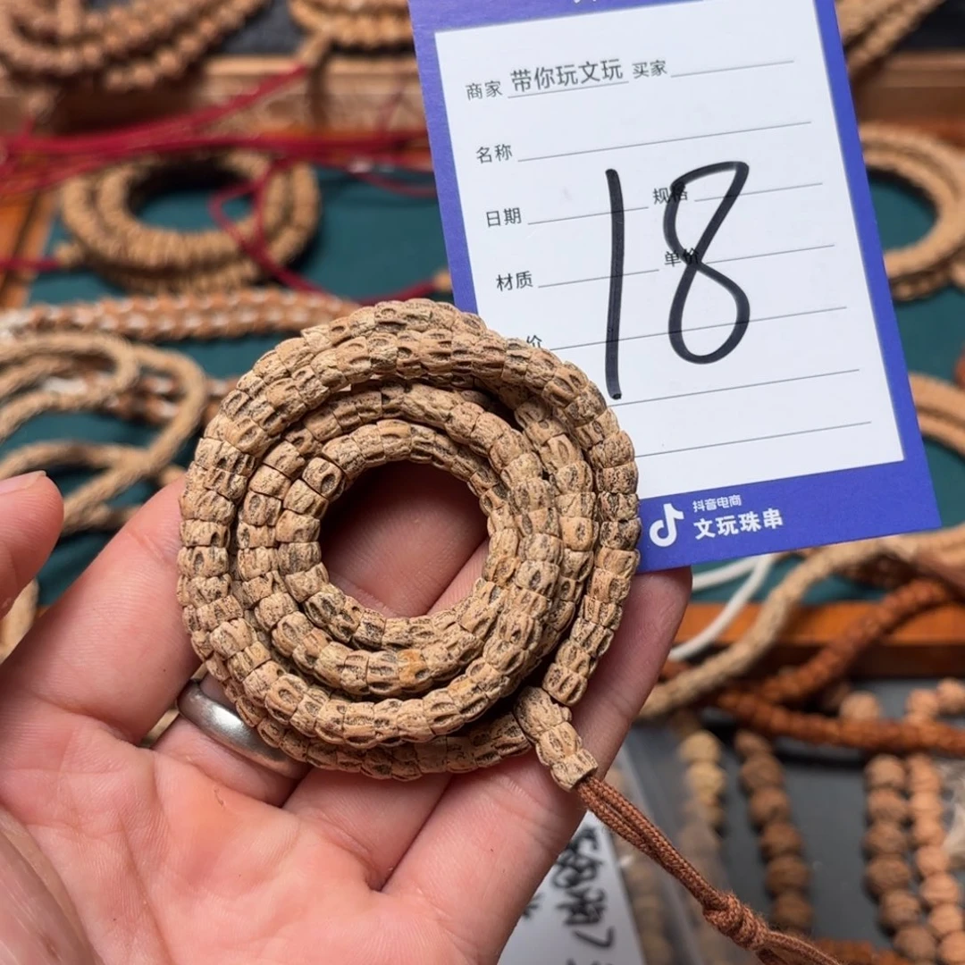 H****柏香籽/百香籽吊坠18号