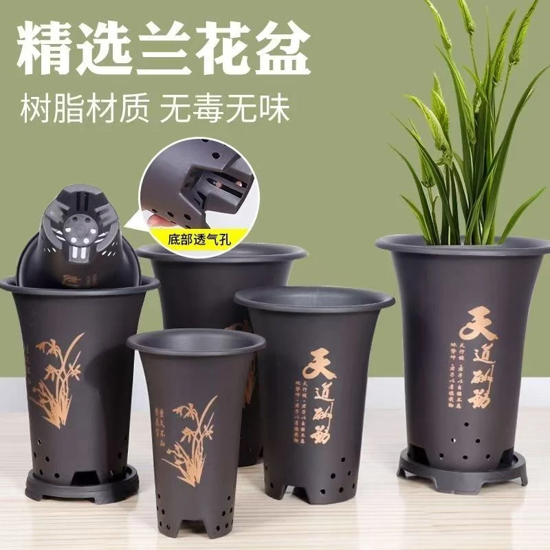 兰花专用花盆仿紫砂透气树脂加厚古典加高君子兰蕙兰盆耐用大号