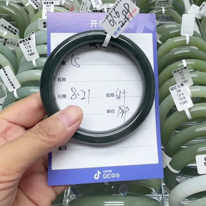 未镶嵌手镯和田玉（糖玉）L*