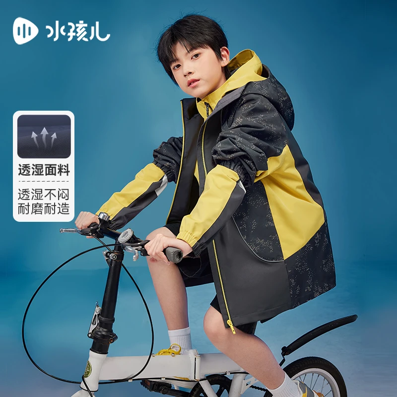 【反光】水孩儿童装春季新款女童风衣男童外套薄款耐磨抗风户外运动