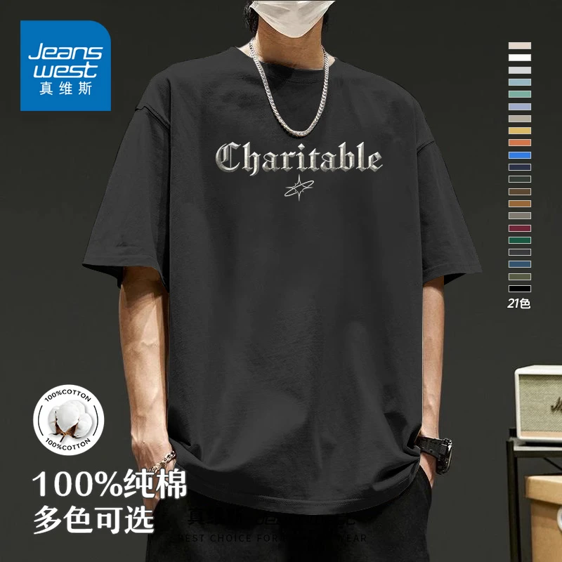 真维斯潮牌短袖t恤男款夏季美式高街潮流情侣上衣宽松纯棉体恤男