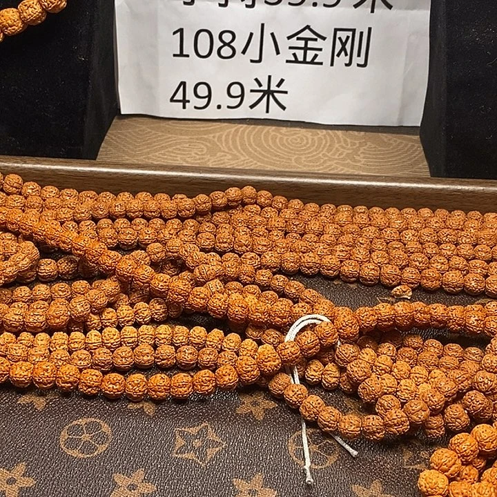 山***路吊坠金刚菩提108元皮门墩龙