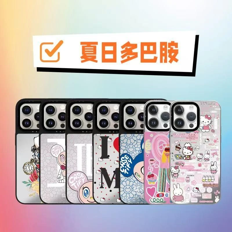 夏日多巴胺CASE明星同款适用于苹果17promax/16/15/14磁吸手机壳