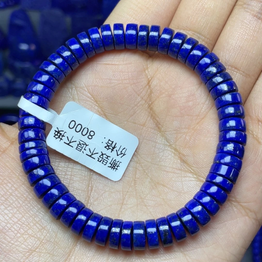 青金石未镶嵌8×3mm直切药片手串