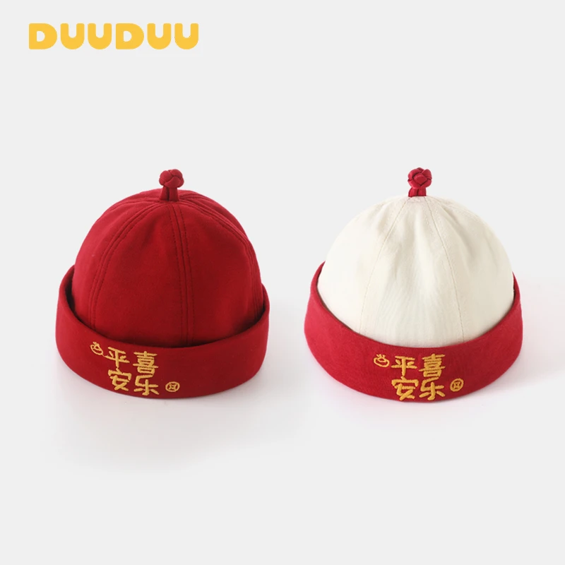 DUUDUU【贝嘉乐专属】H婴幼儿冬季时尚可爱中国风瓜皮帽刺绣无骨