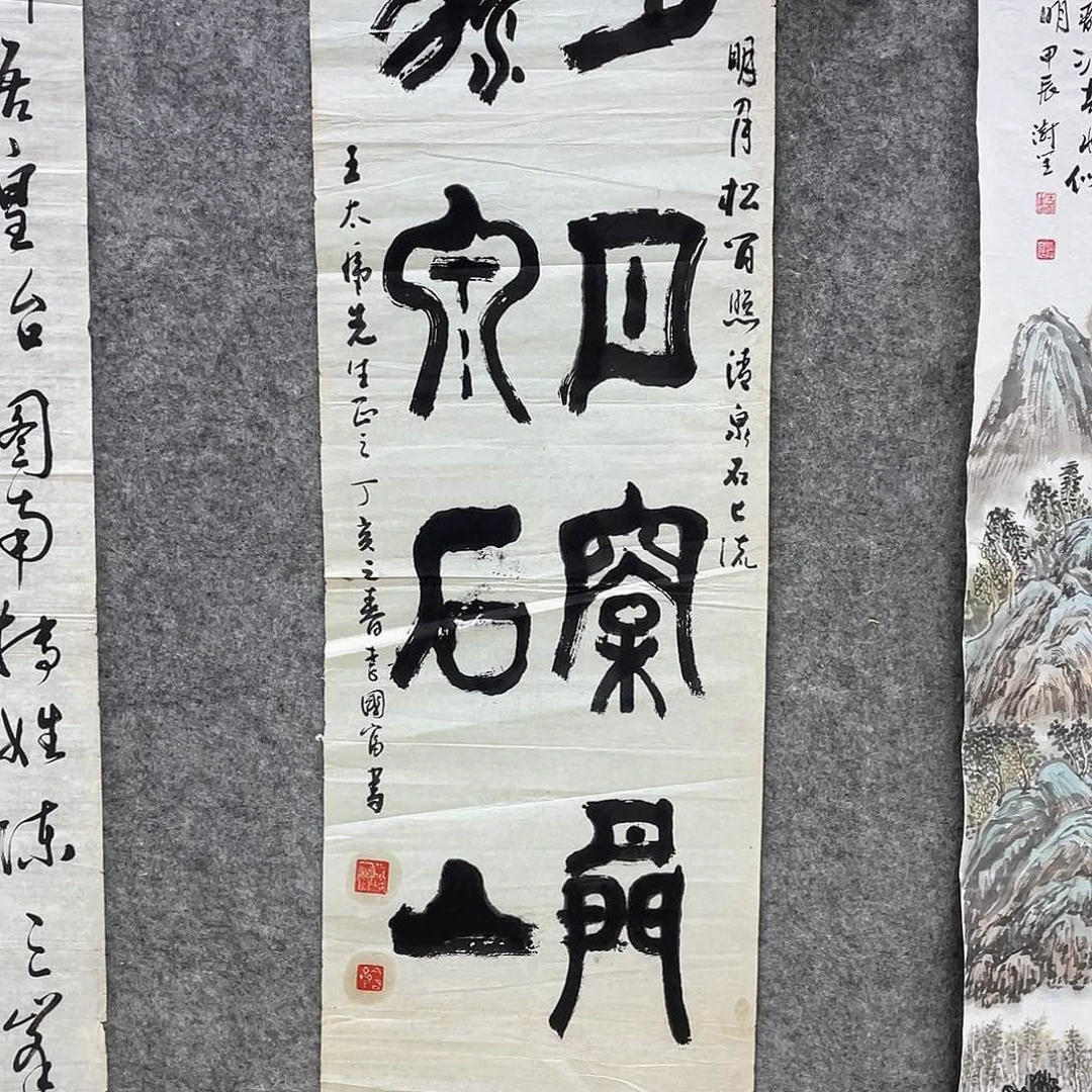 国画援****国A29a a a a a a a a a a