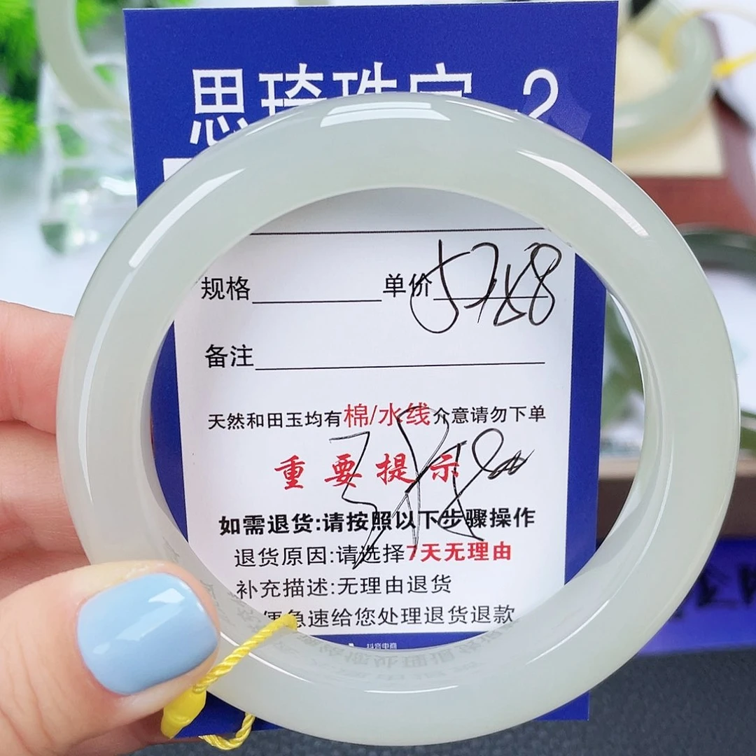 和田玉手镯未镶嵌
