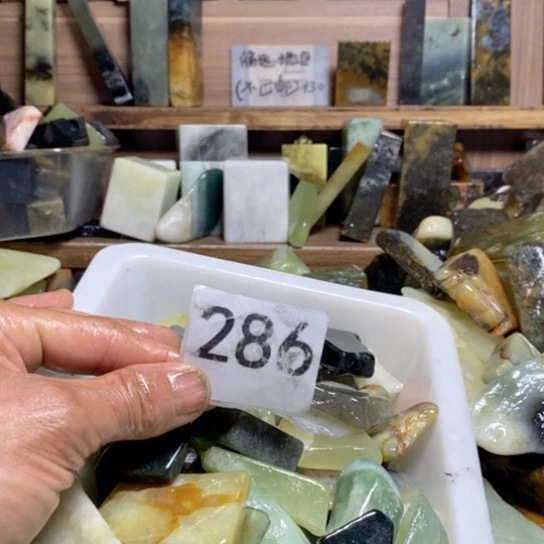 【闪购商品】蛇纹石玉未镶嵌珠宝玉器老*