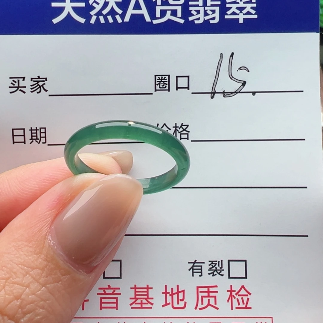 未镶嵌戒指翡翠缅甸翡翠