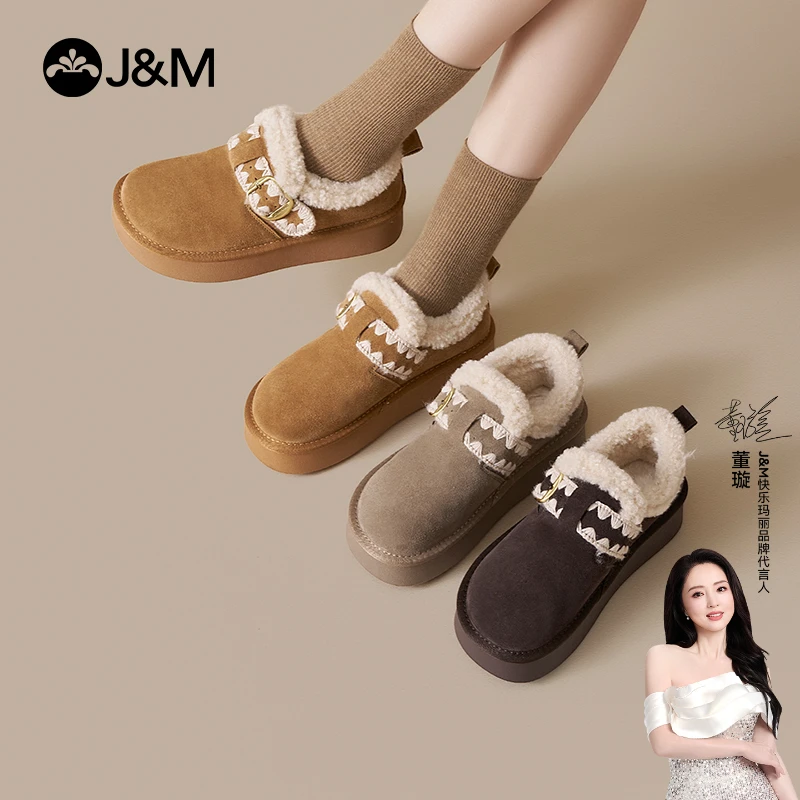 董璇同款快乐玛丽25年雪地靴冬款新款休闲风雪地靴韩版格子98809W