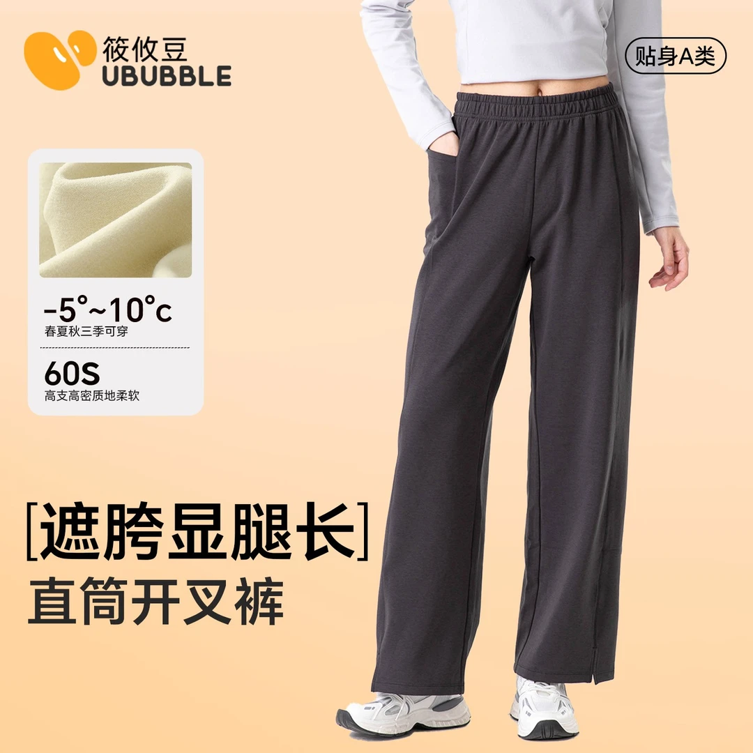 女士休闲长裤阔腿裤微弹力薄款喇叭裤通勤风修身显腿长日常百搭